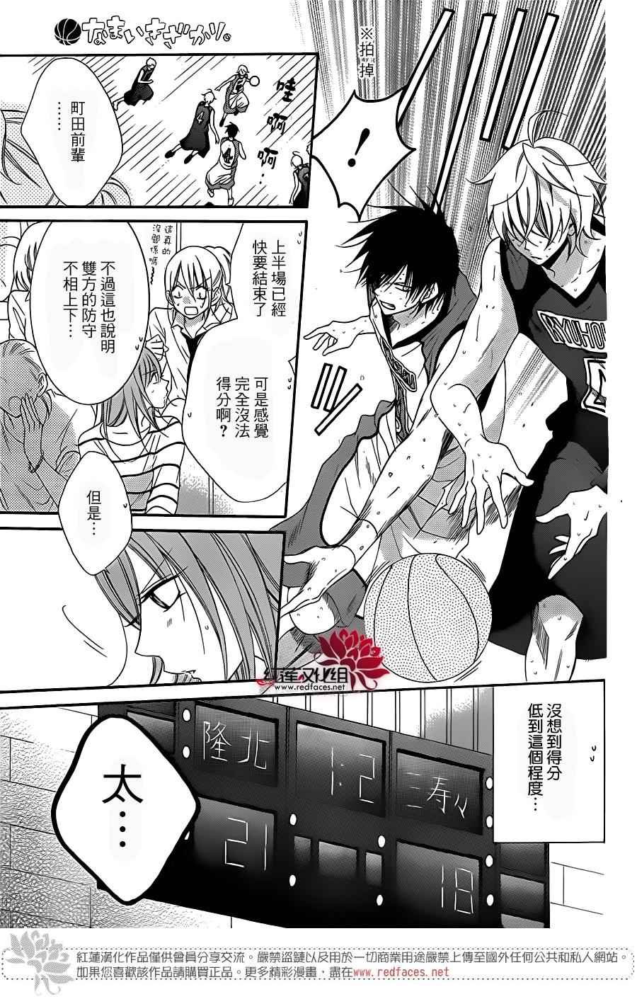 第64话