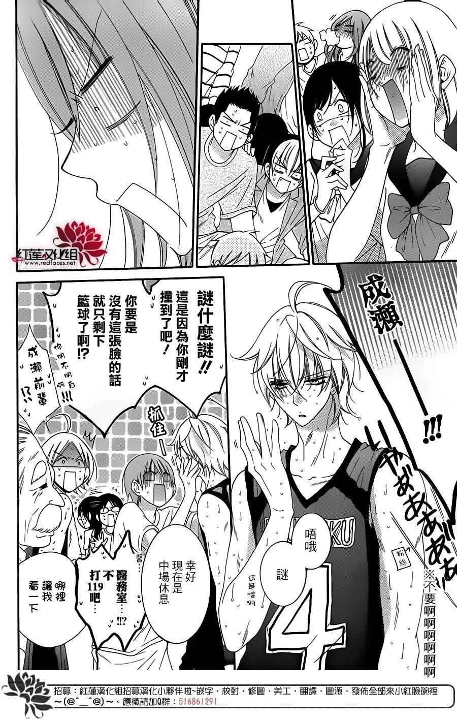 第64话