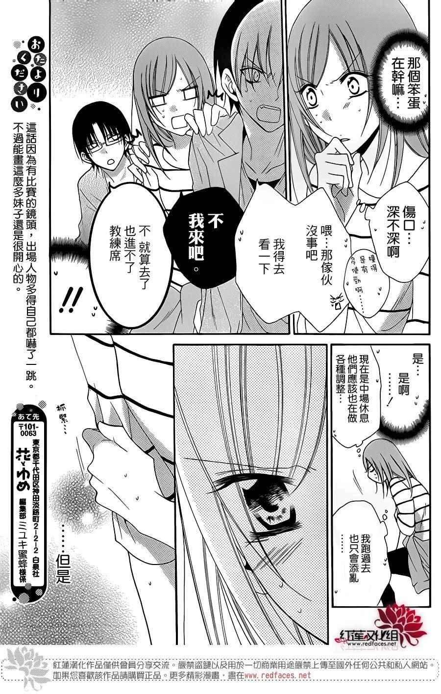 第64话