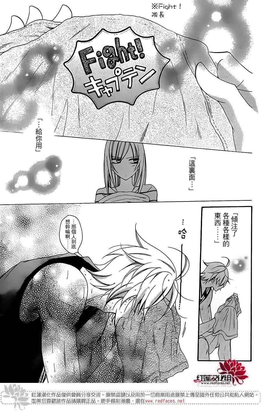 第64话