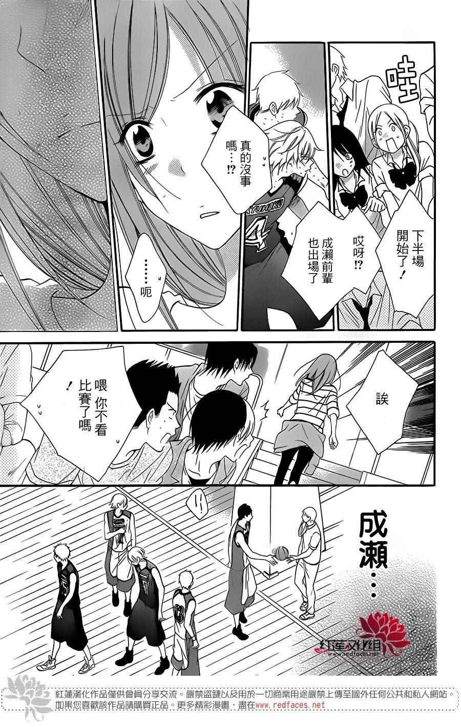 第64话