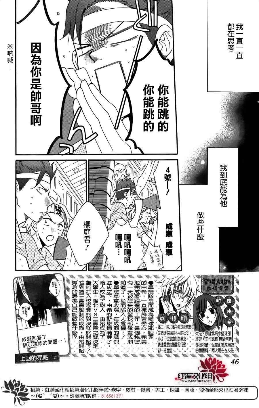 第65话