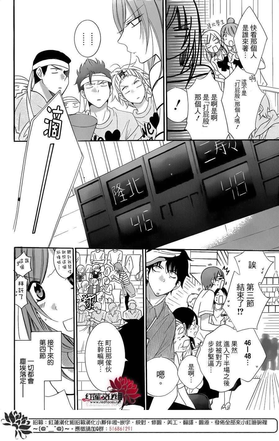 第65话