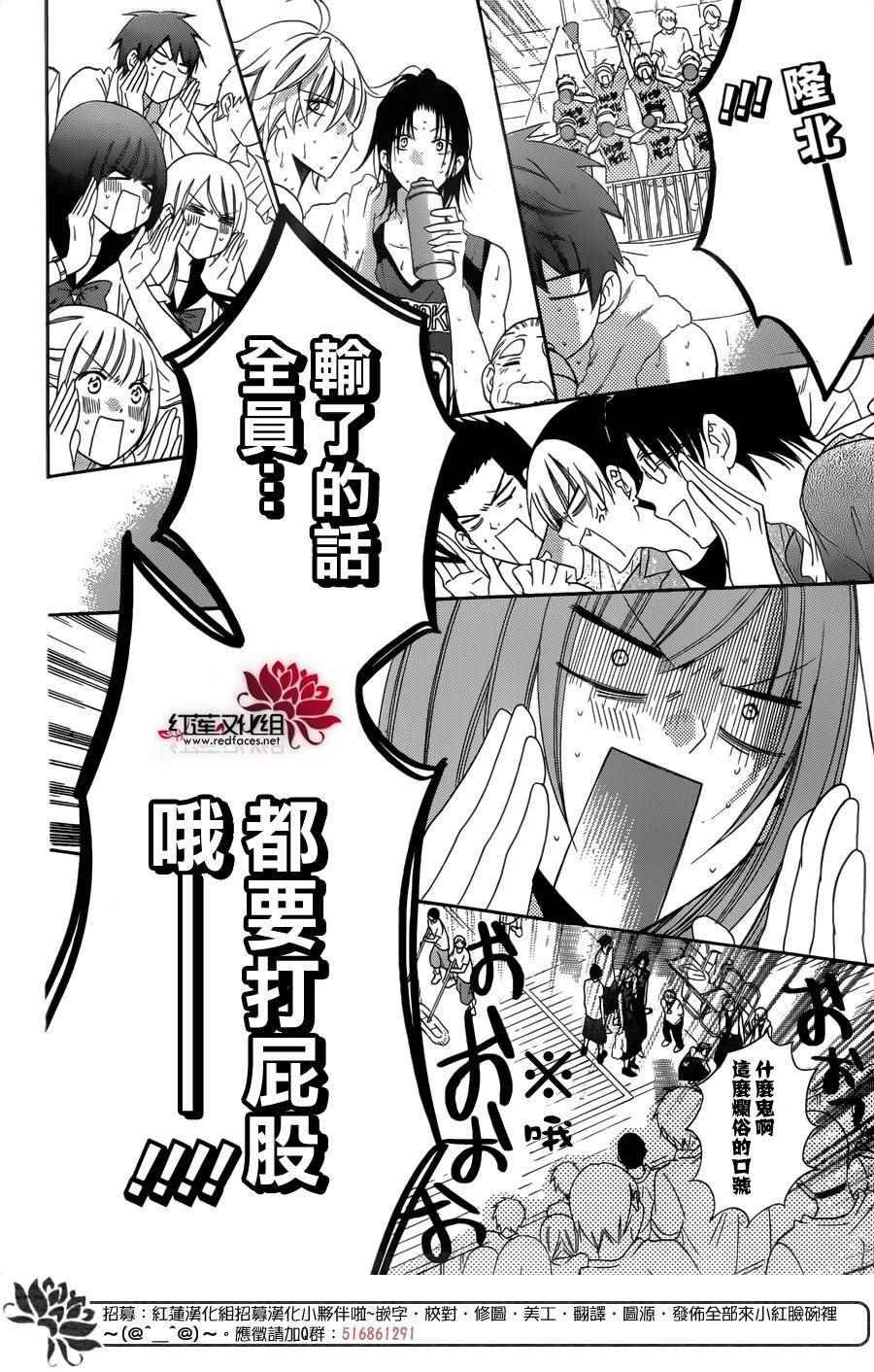 第65话