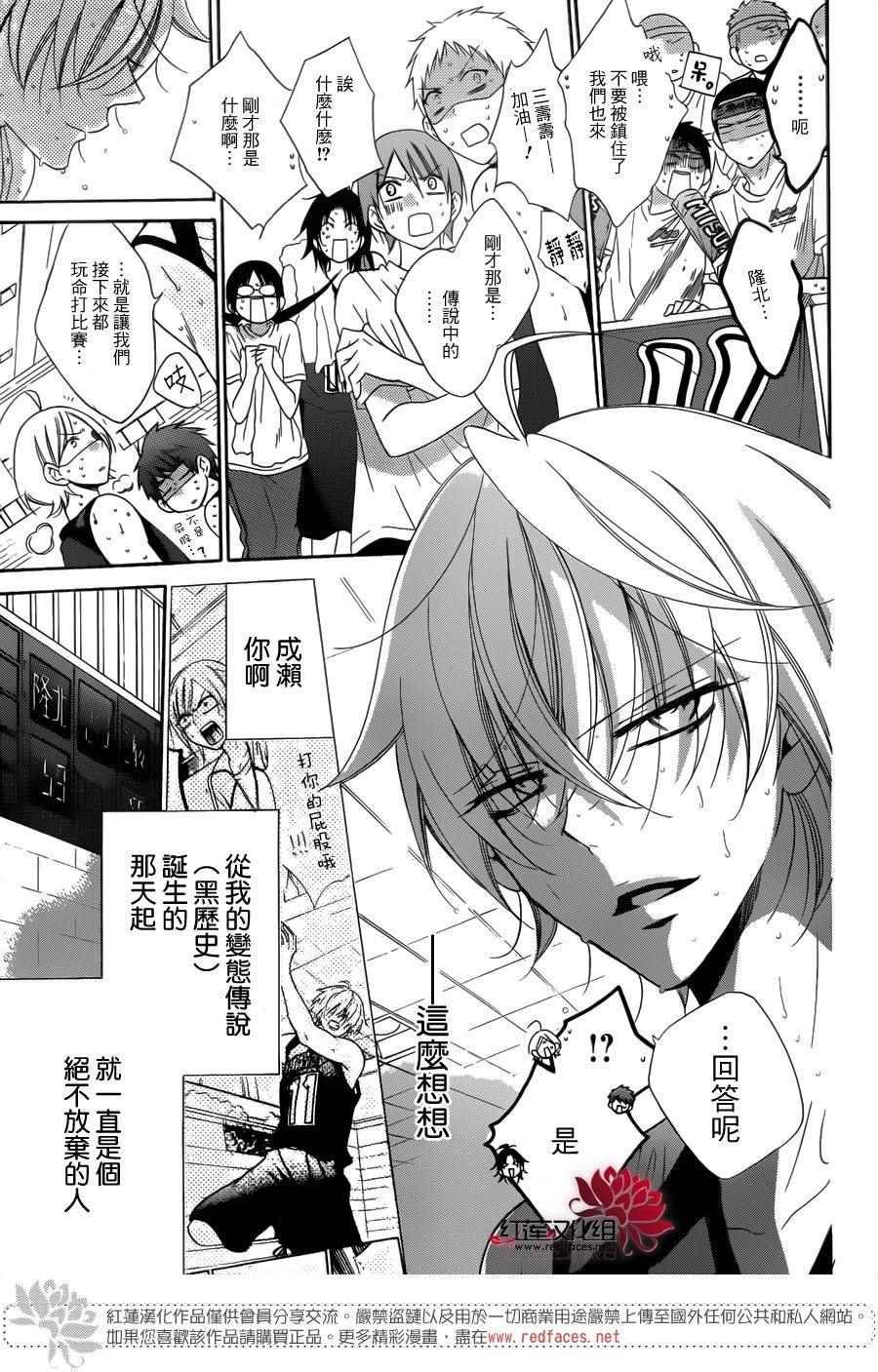第65话