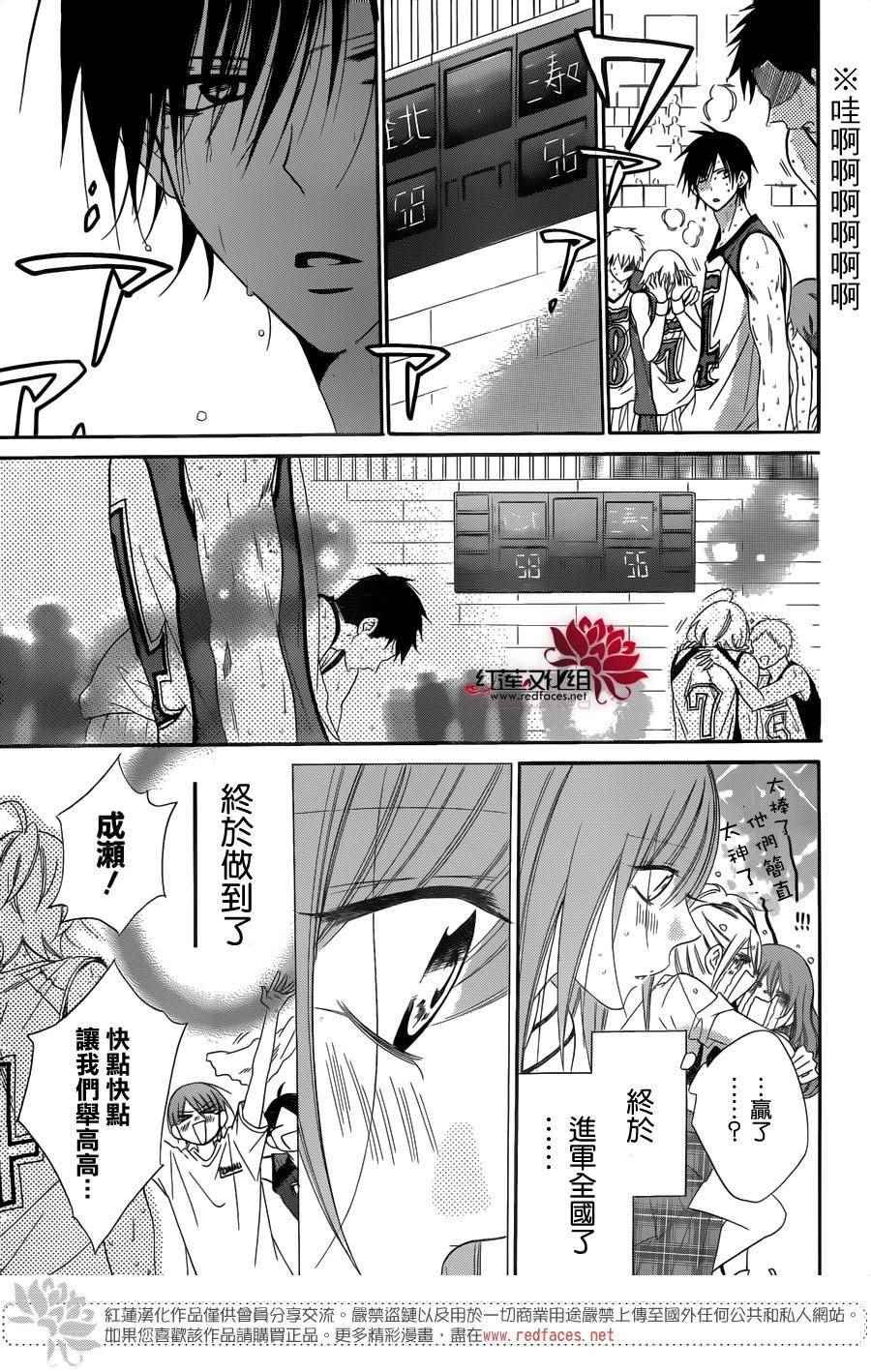 第65话
