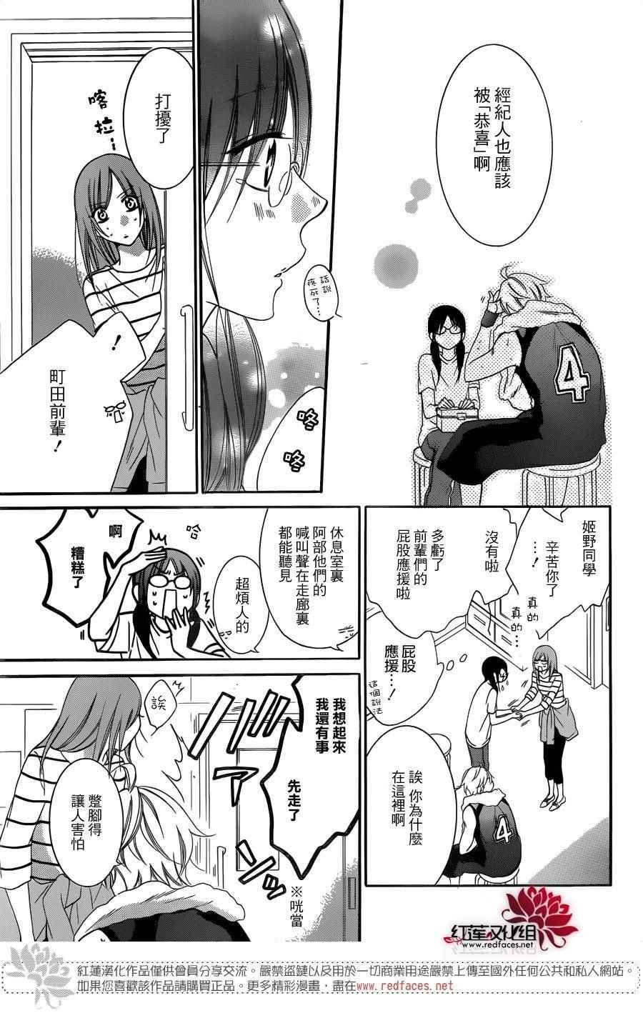 第65话