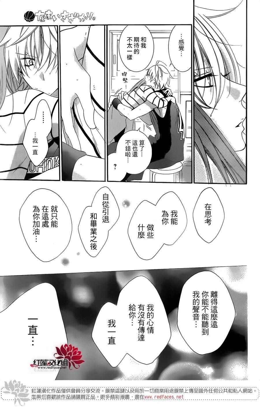 第65话