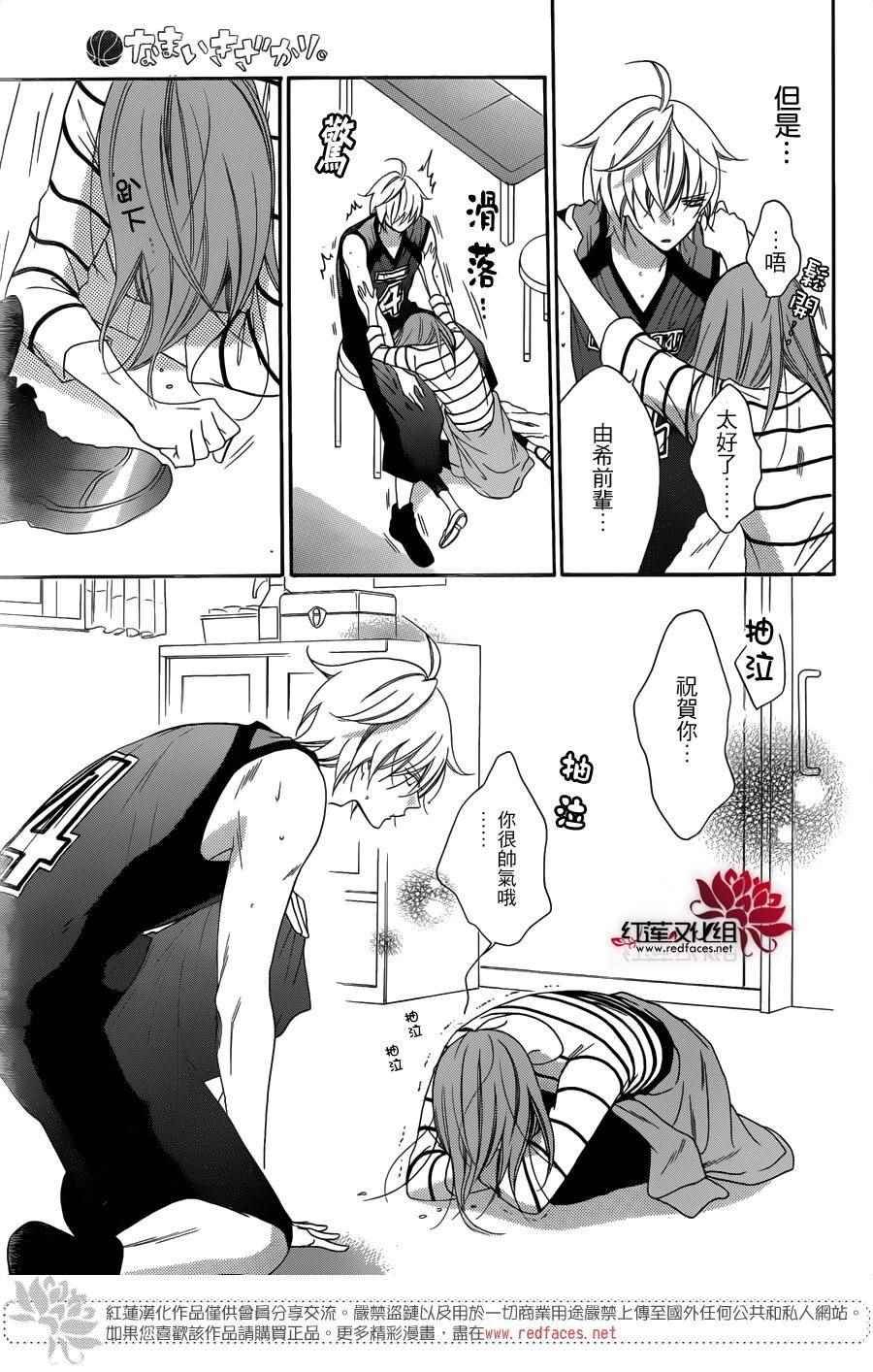 第65话