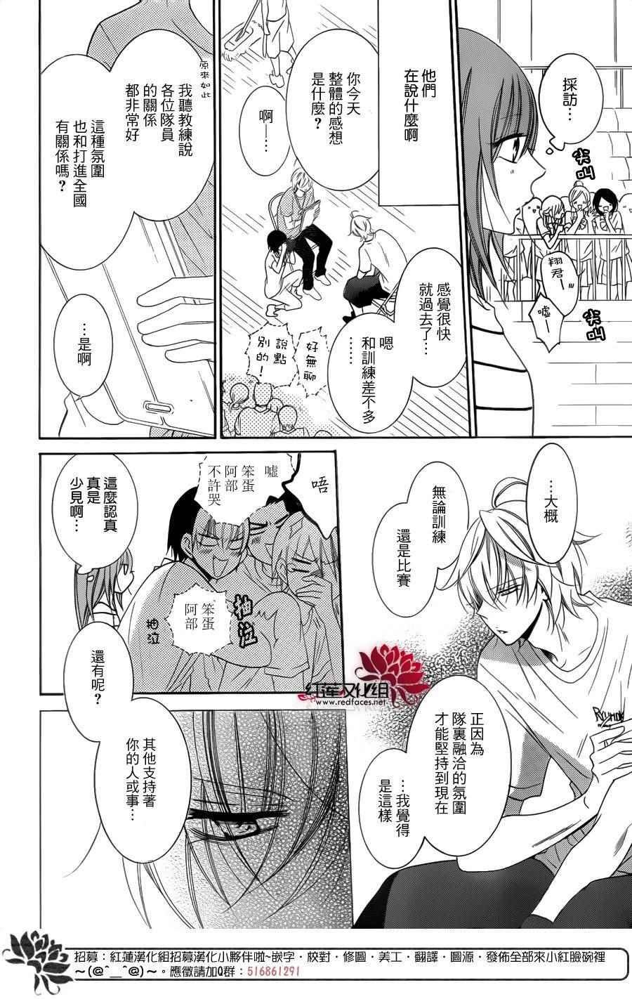 第65话