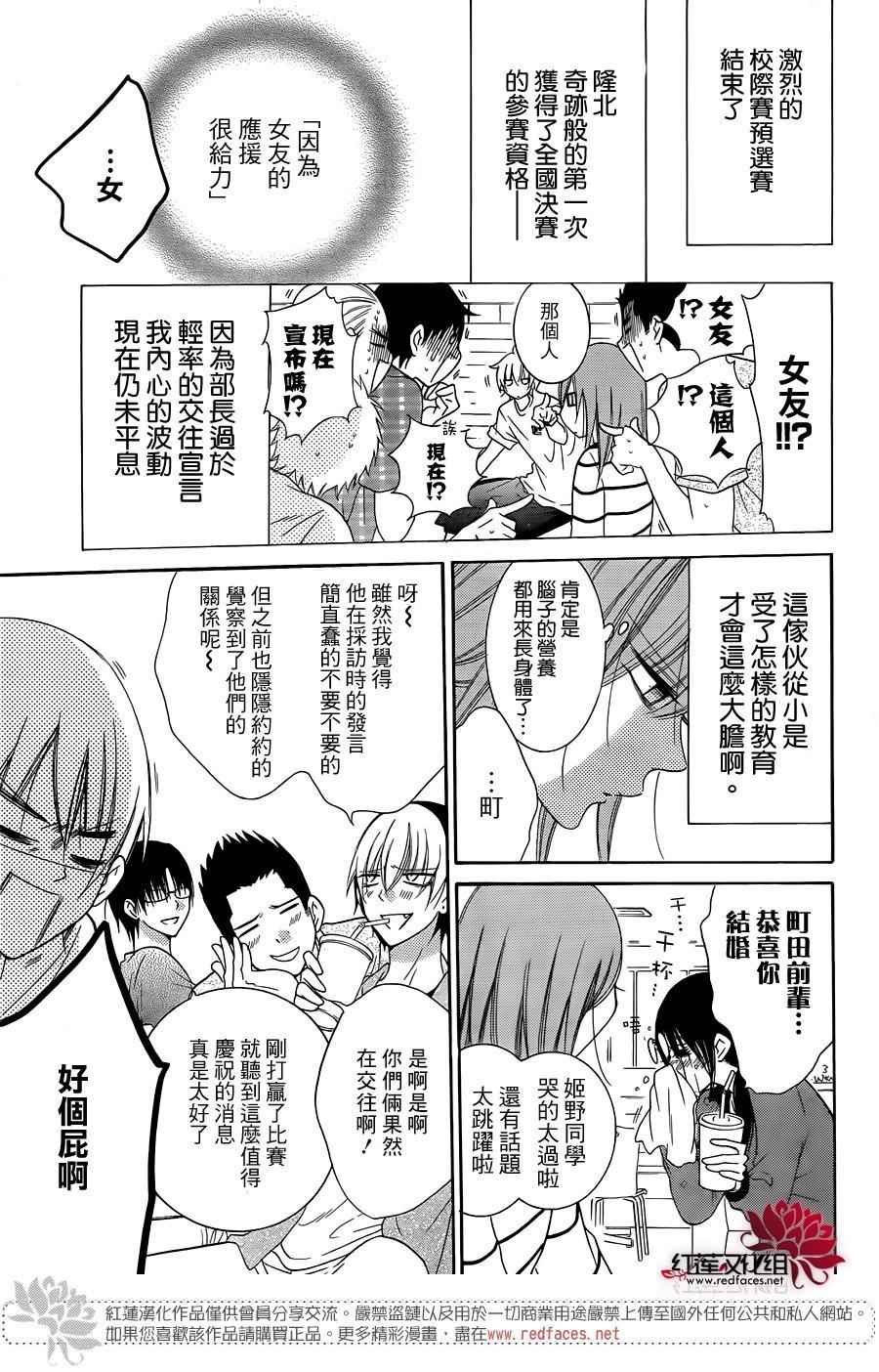 第66话