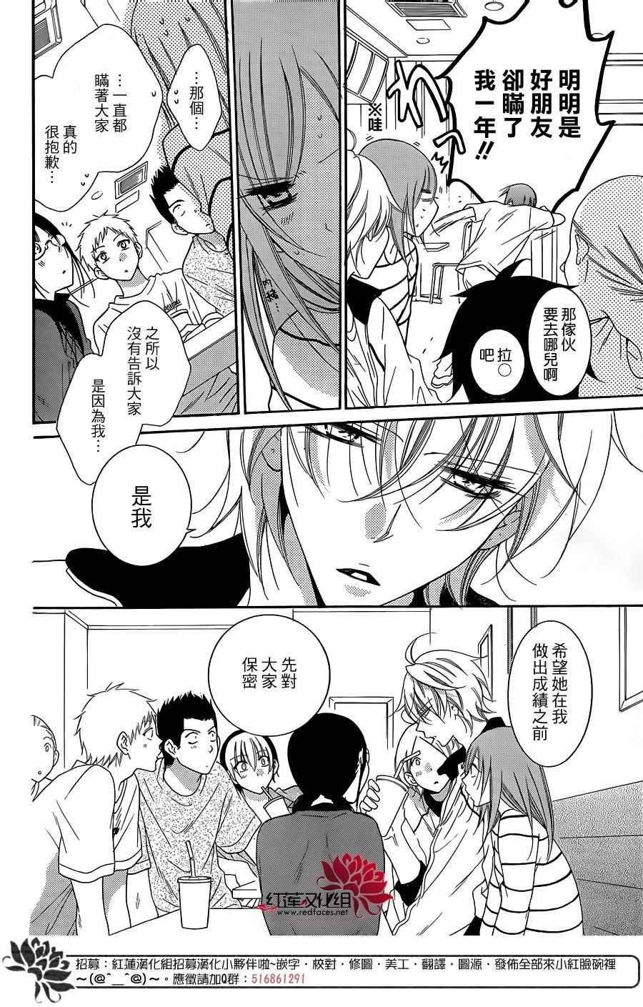 第66话