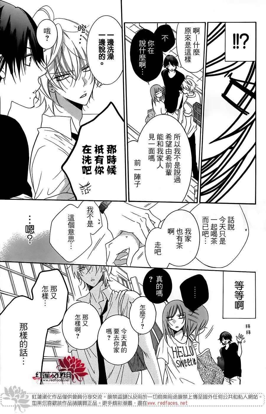 第66话