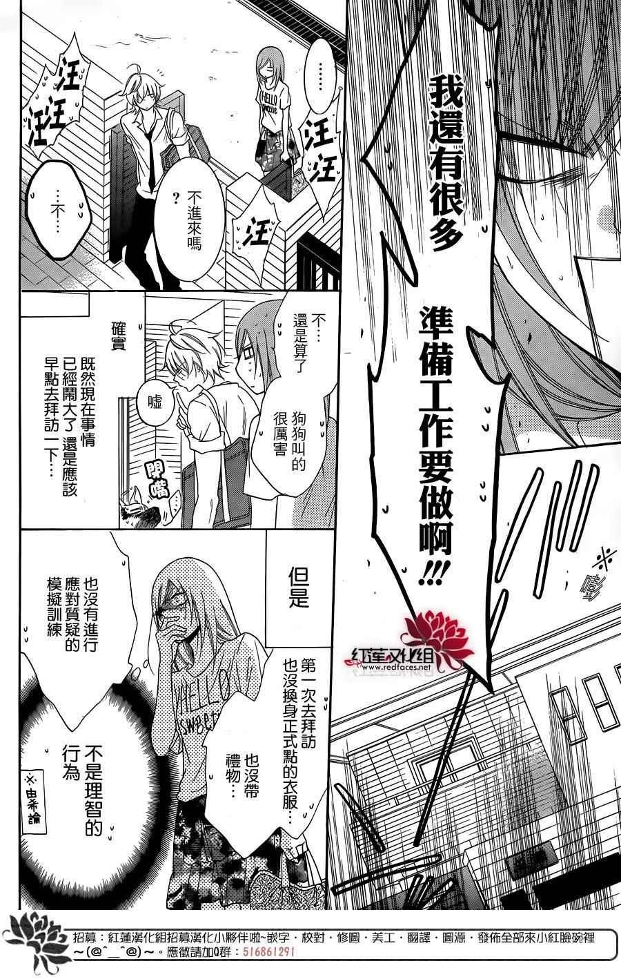 第66话