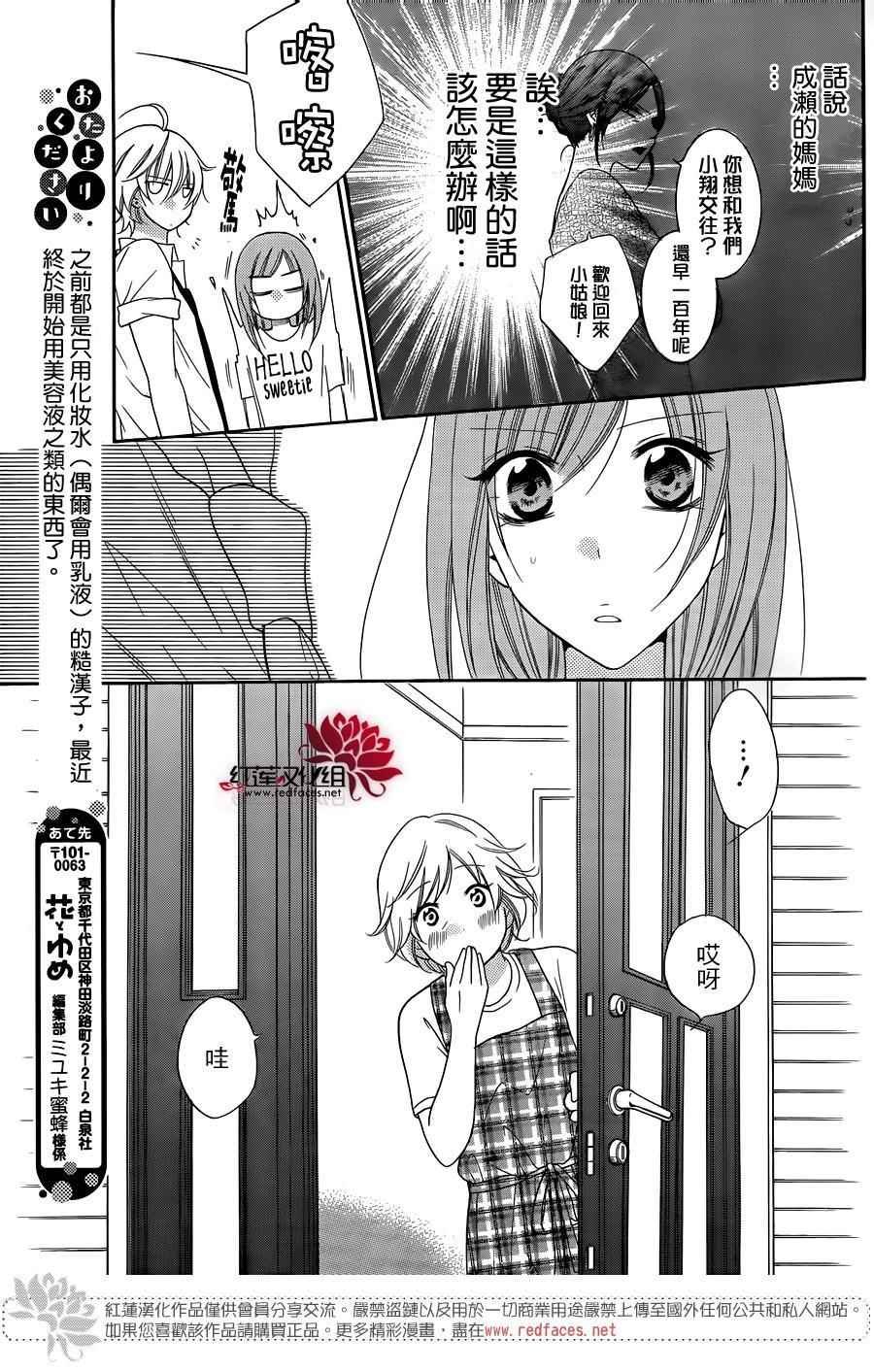 第66话