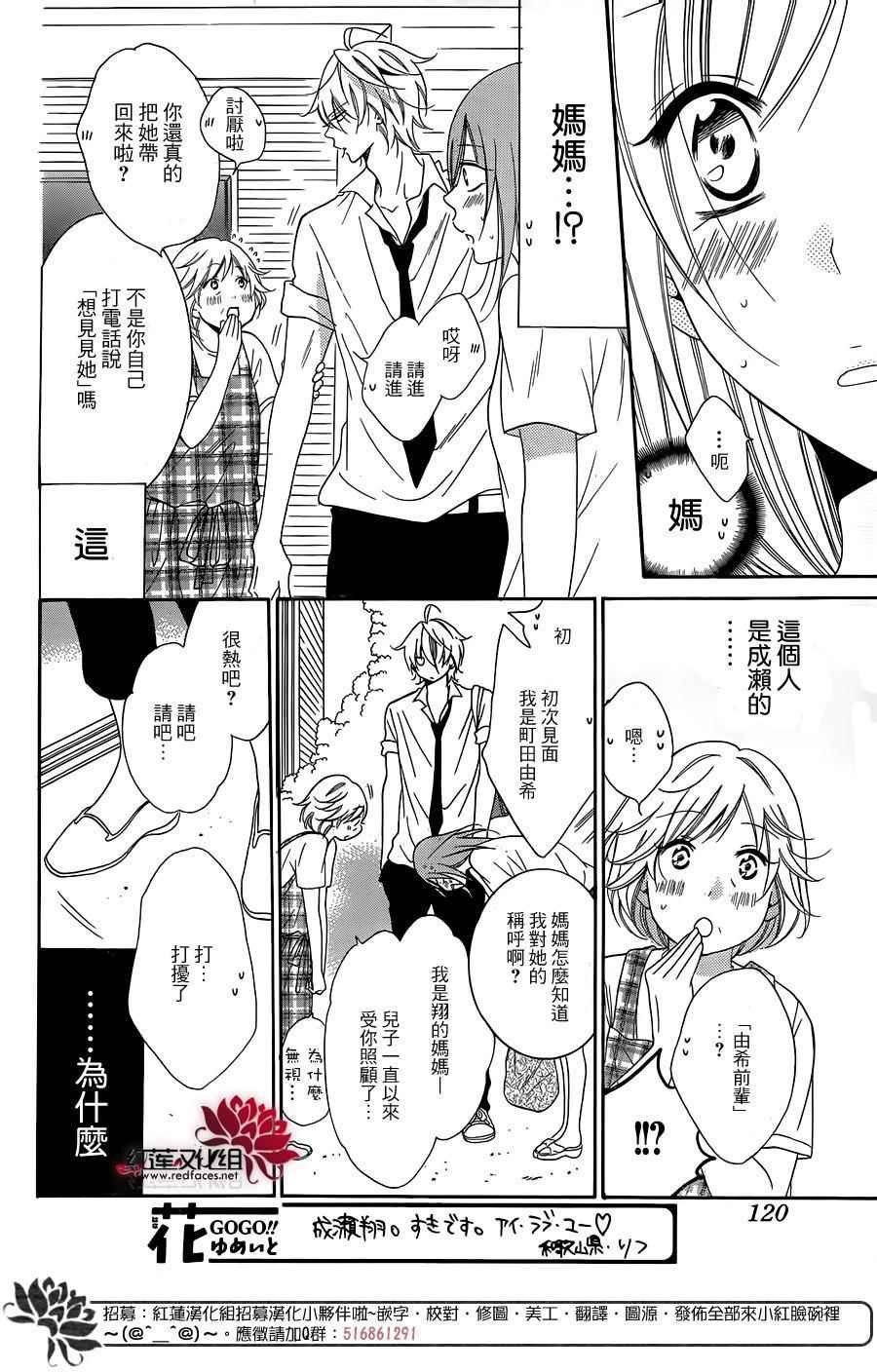 第66话