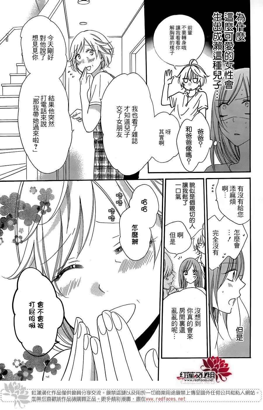第66话