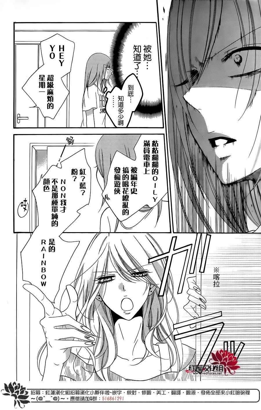 第66话