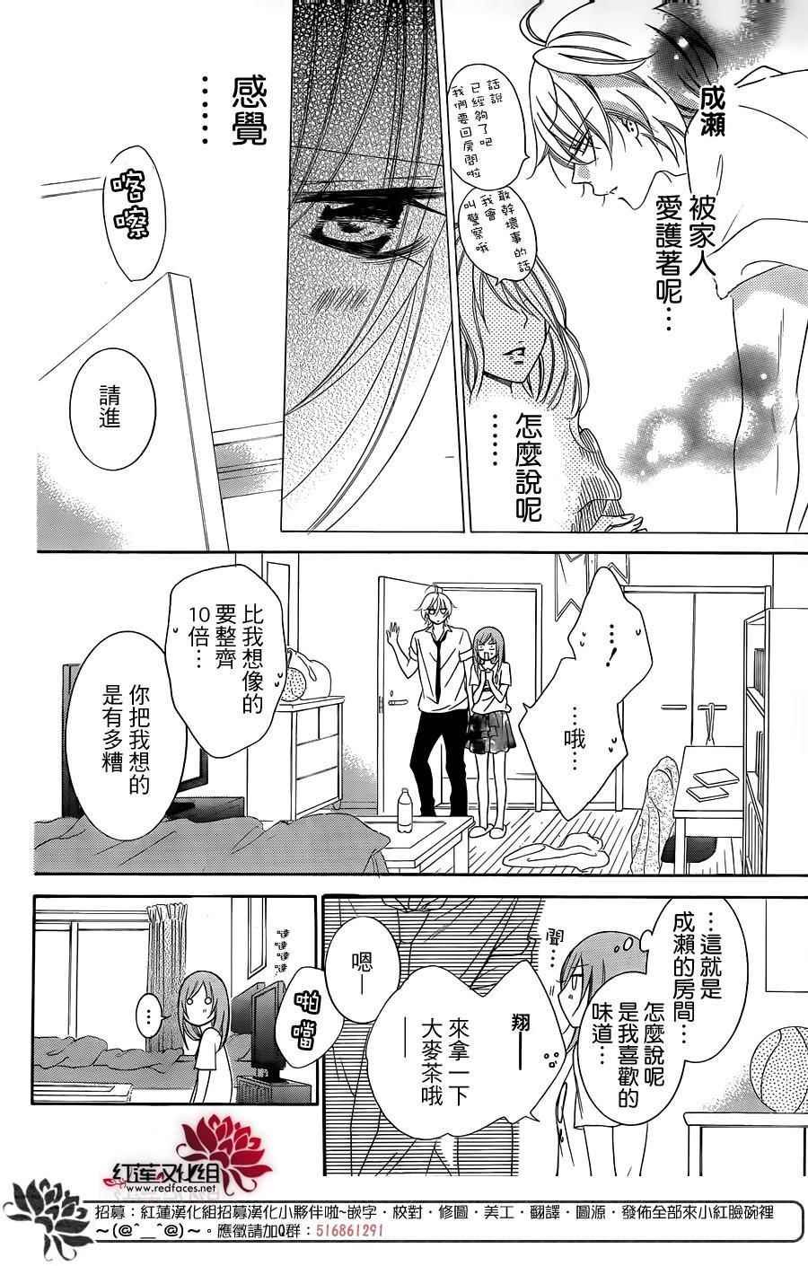 第66话