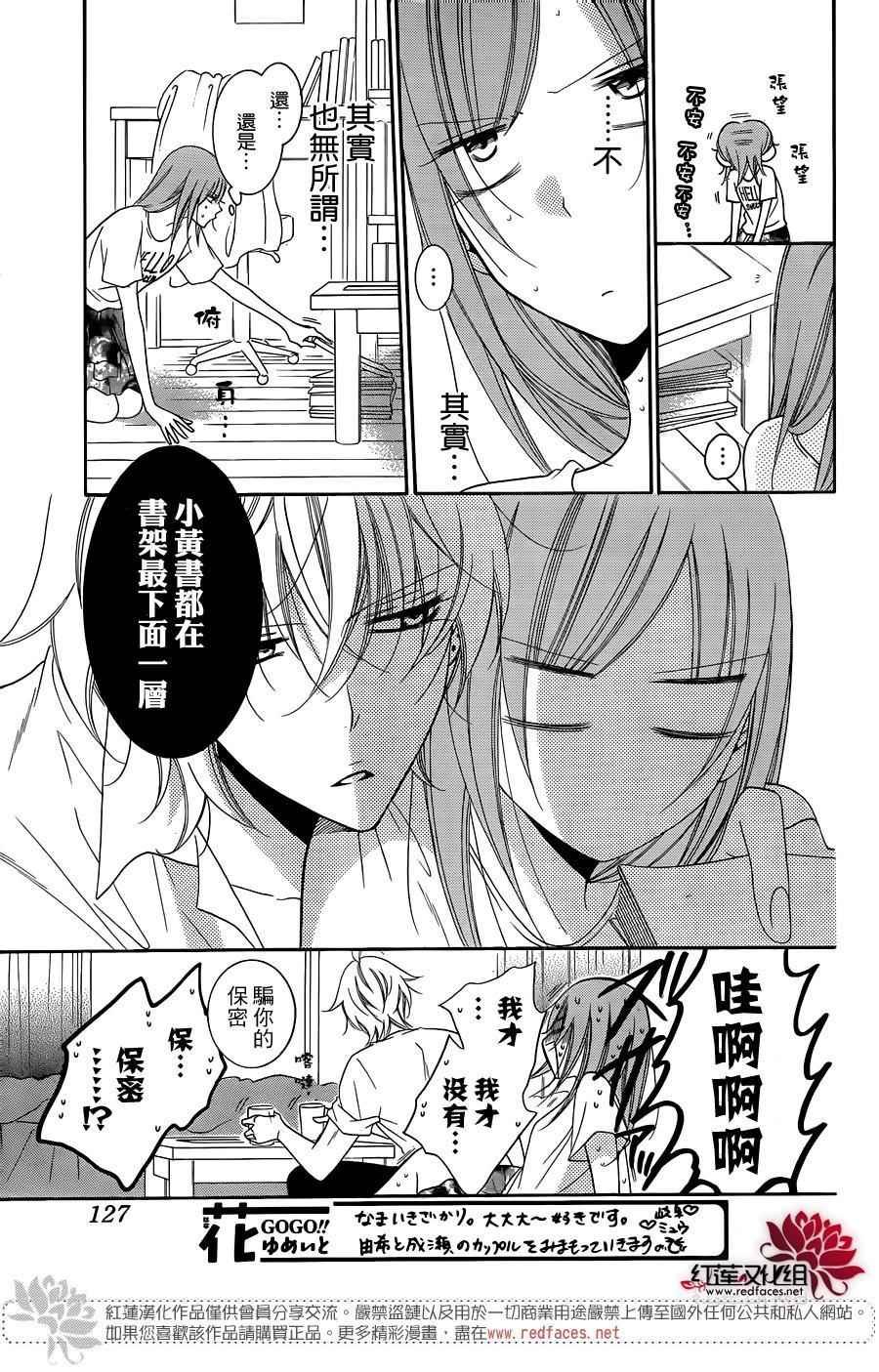 第66话