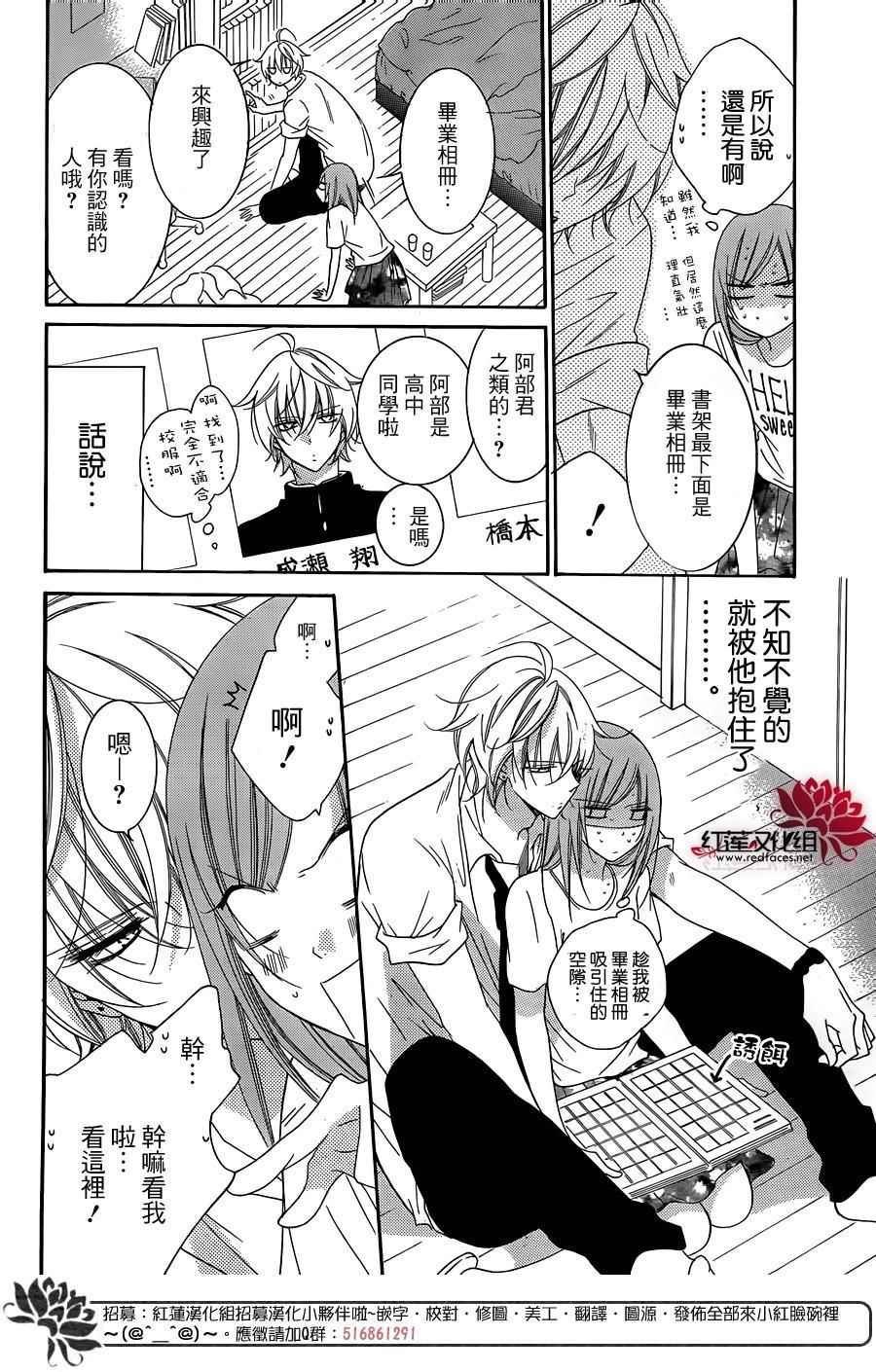 第66话