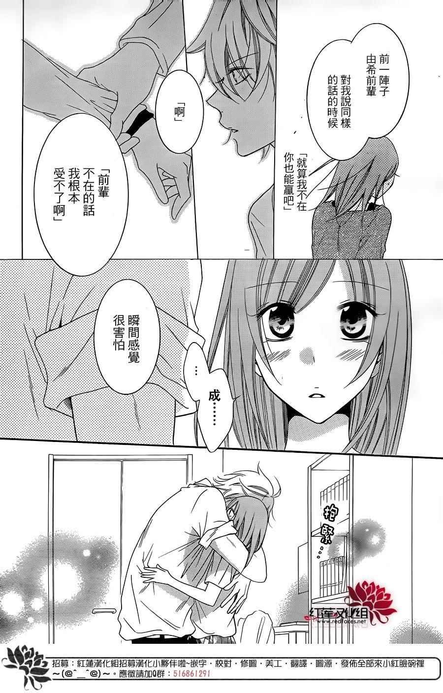 第66话