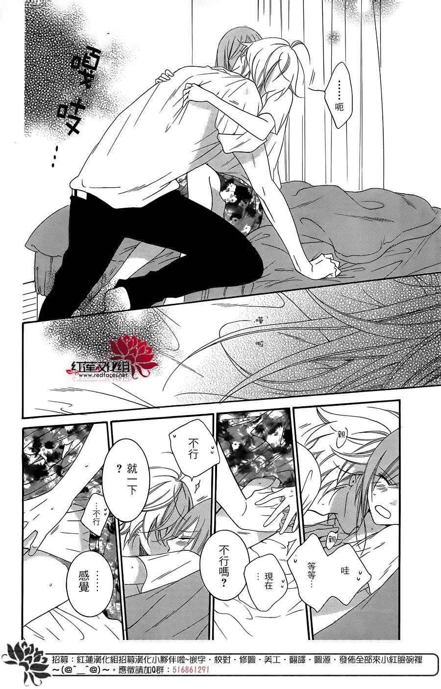 第66话