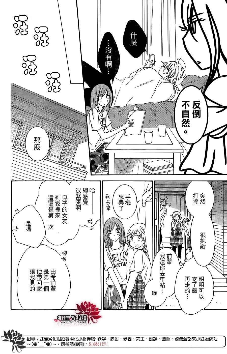 第66话