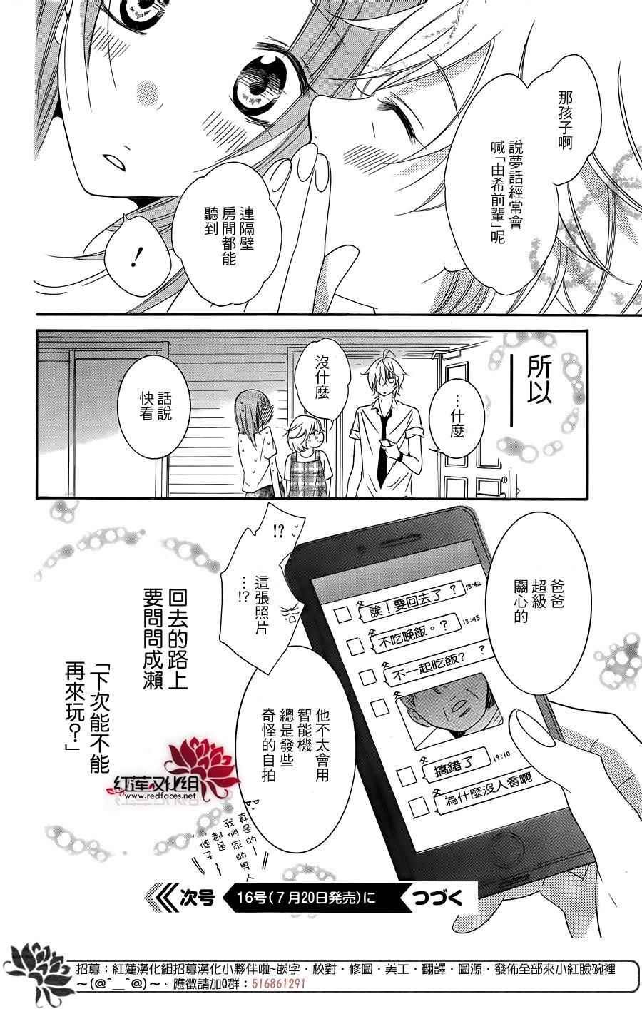 第66话
