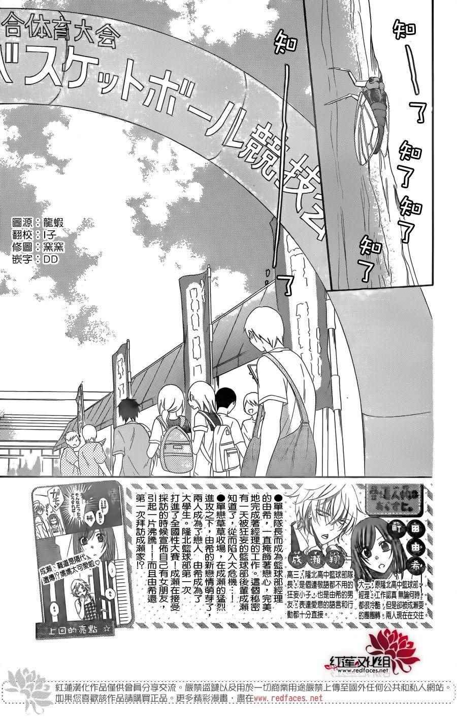 第67话