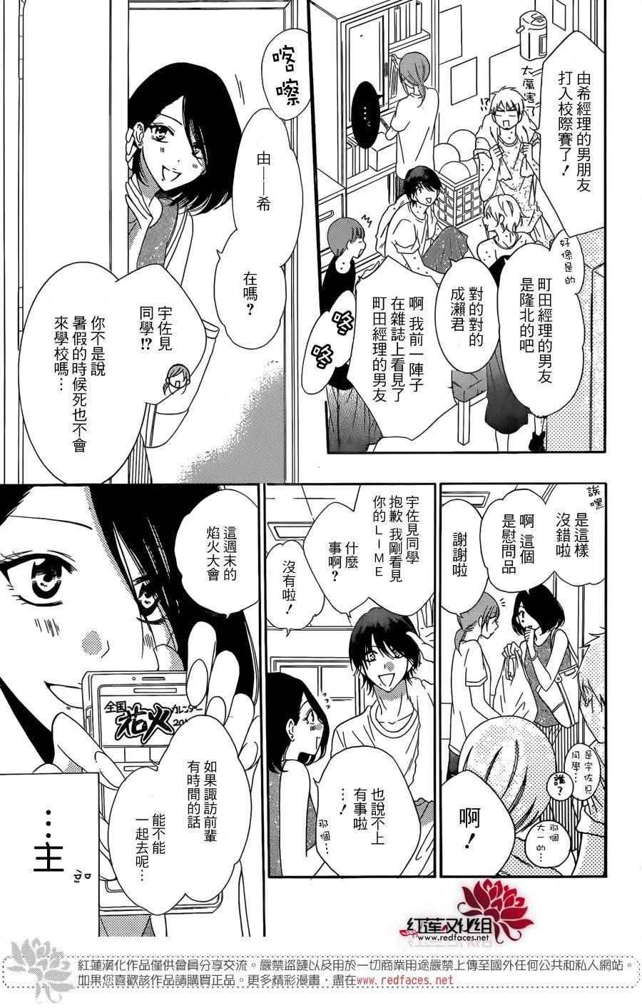 第67话