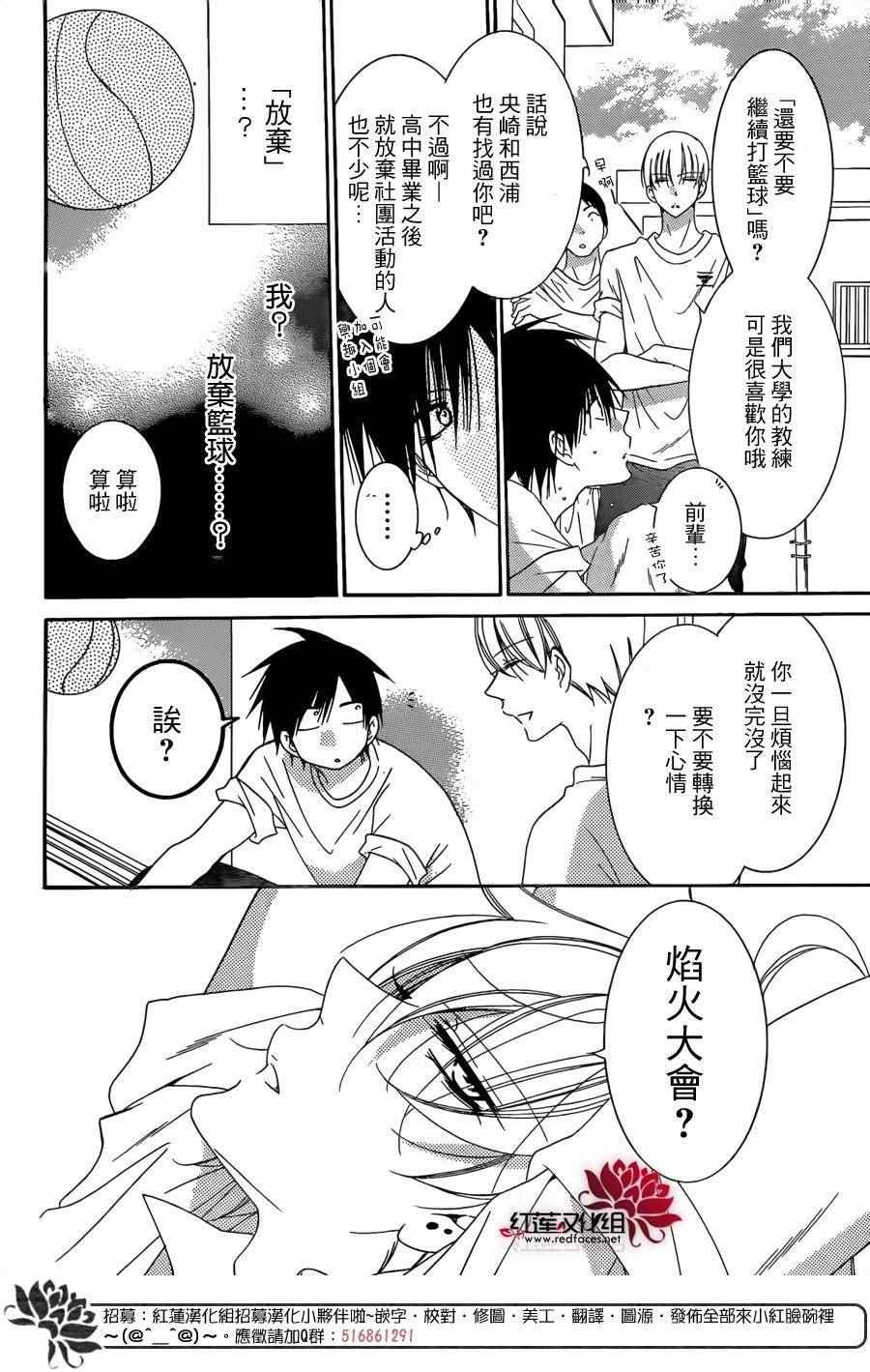 第67话