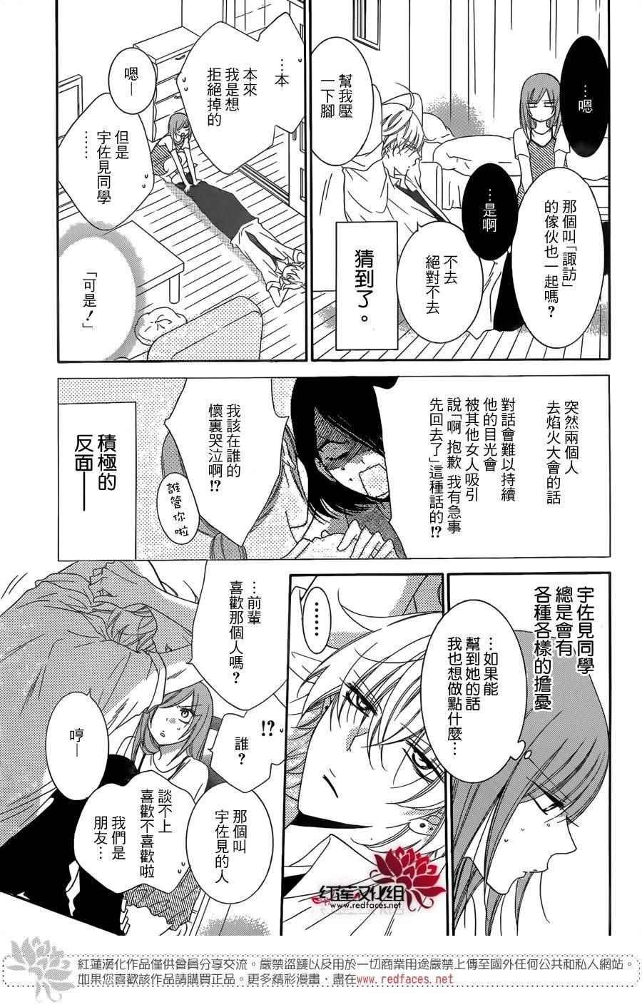 第67话
