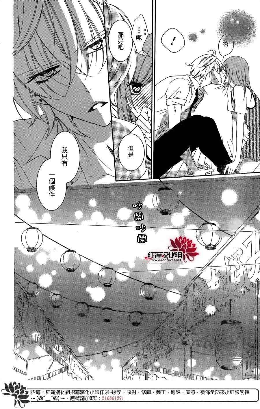第67话