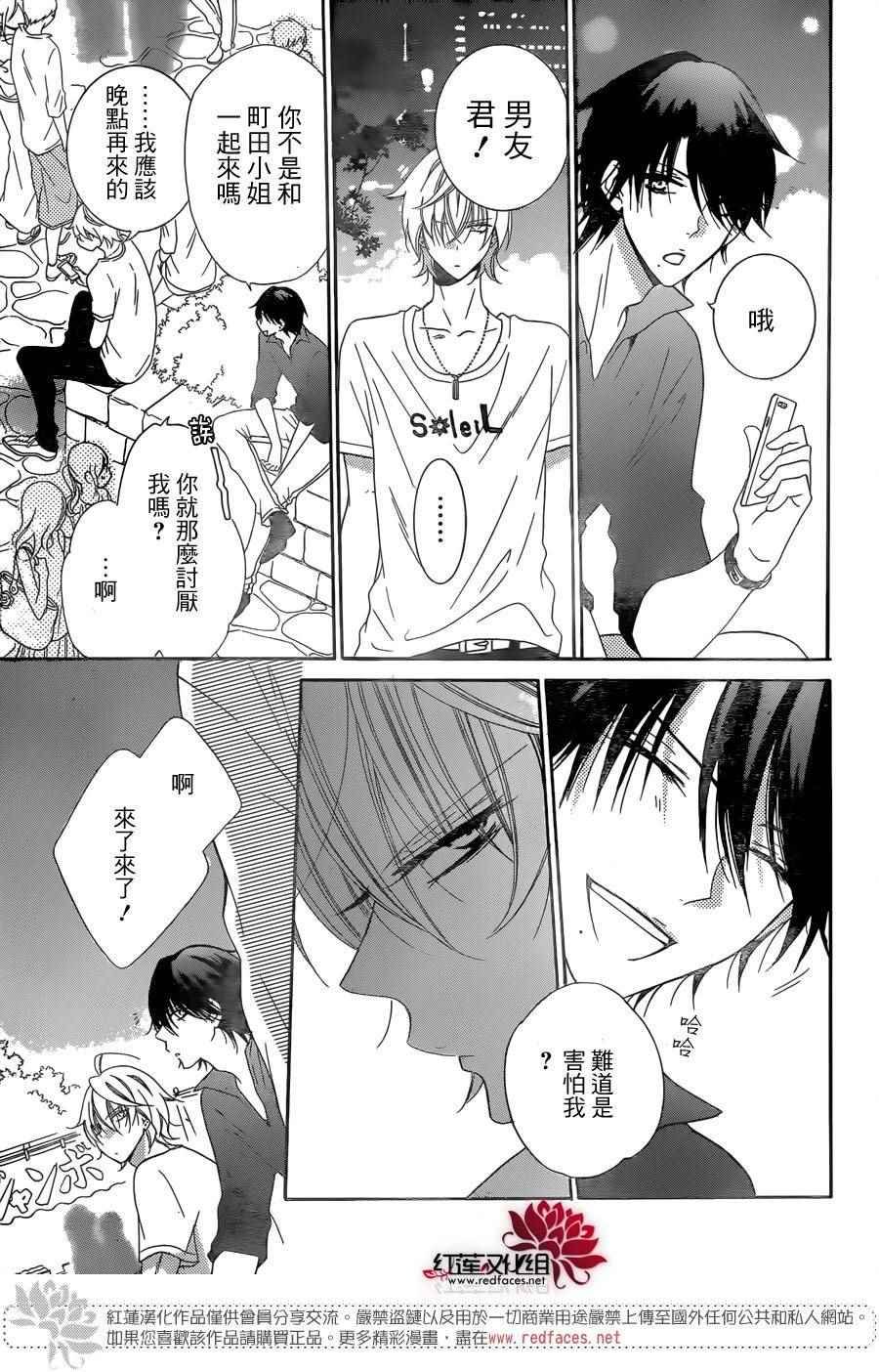 第67话