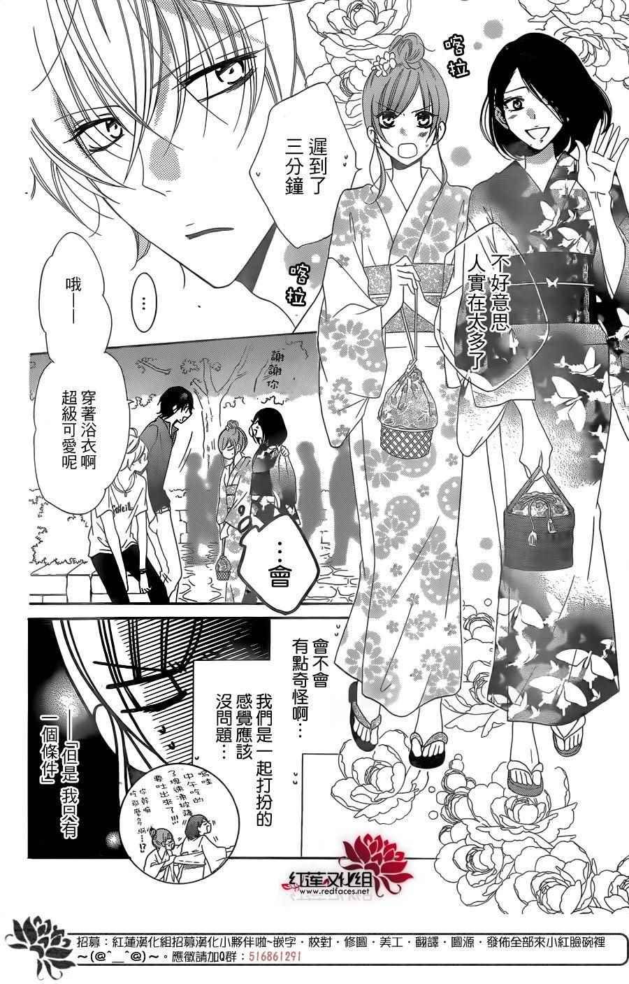 第67话