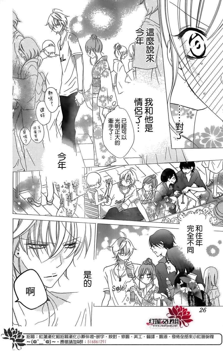 第67话