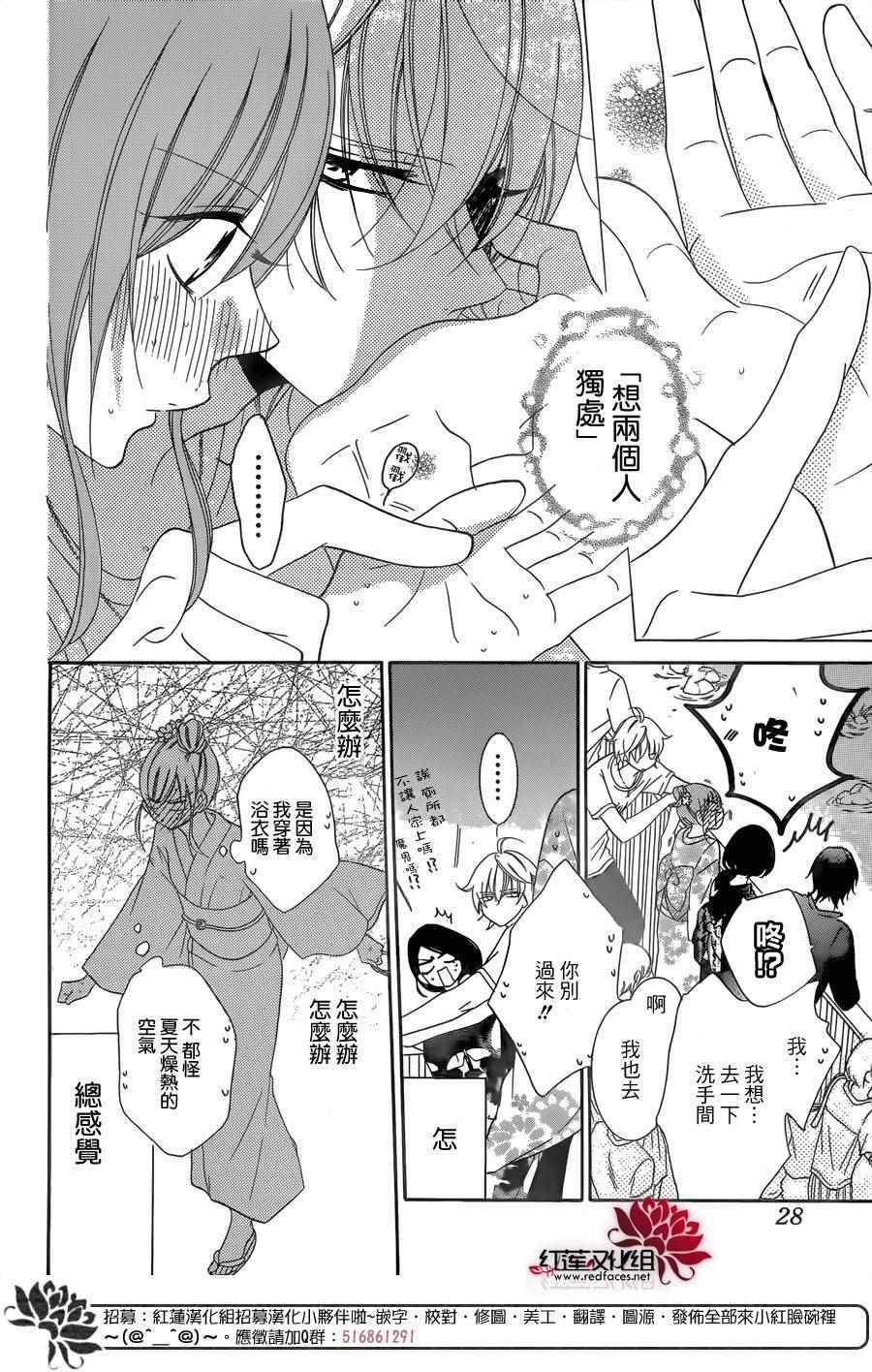 第67话