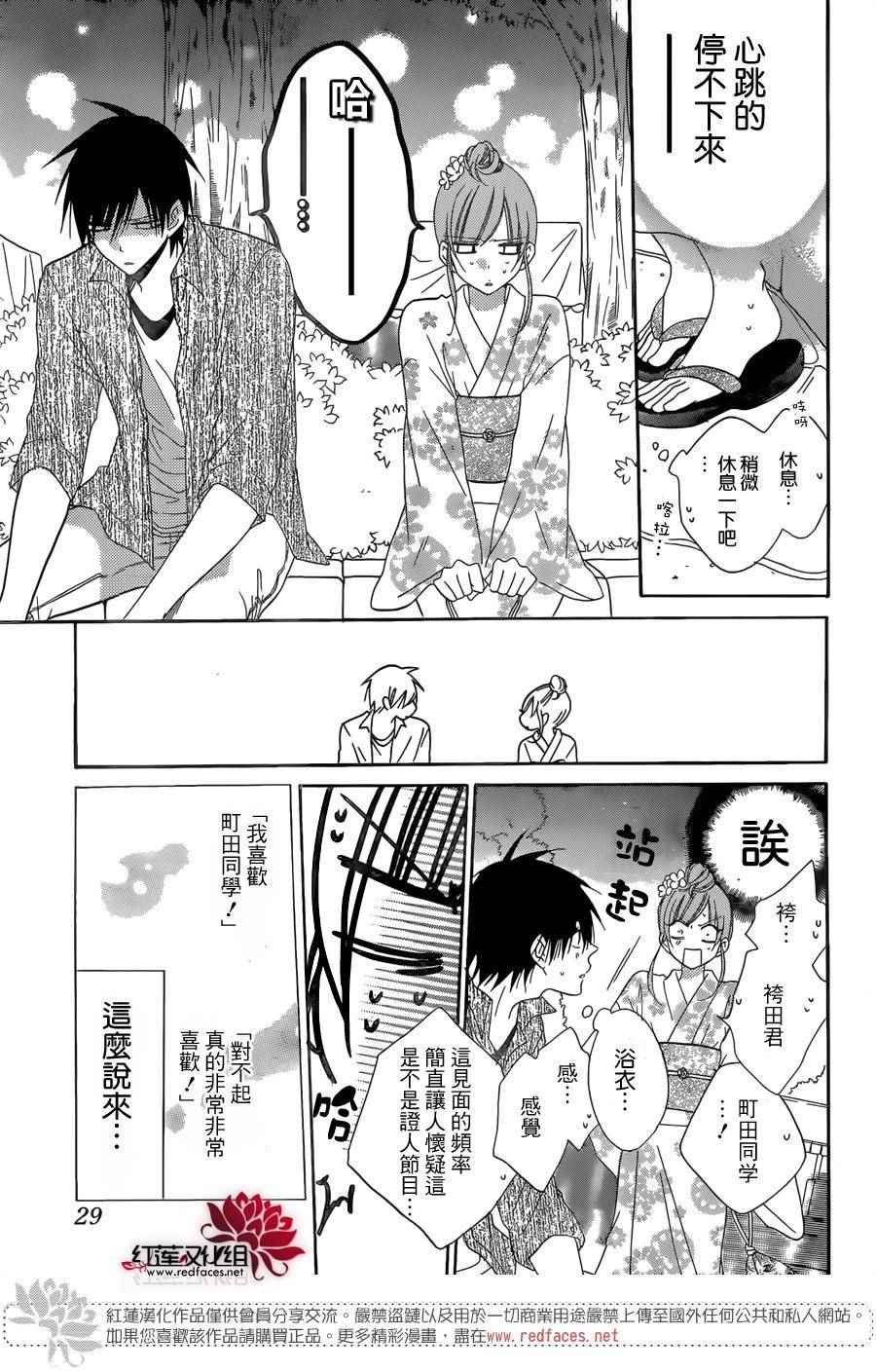 第67话