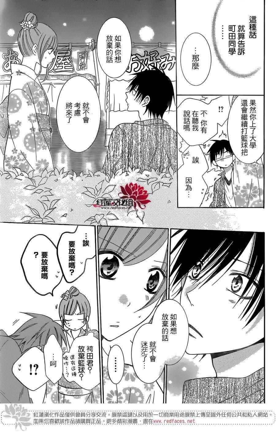 第67话
