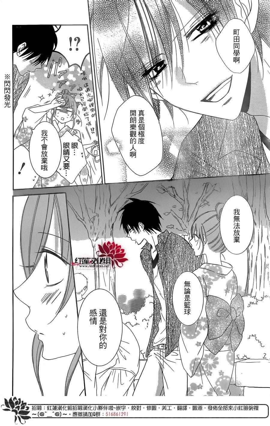第67话