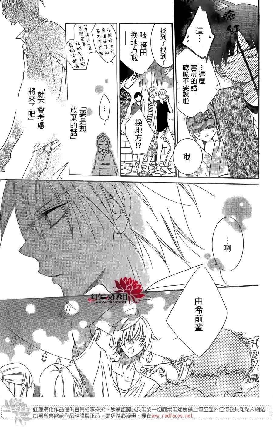 第67话