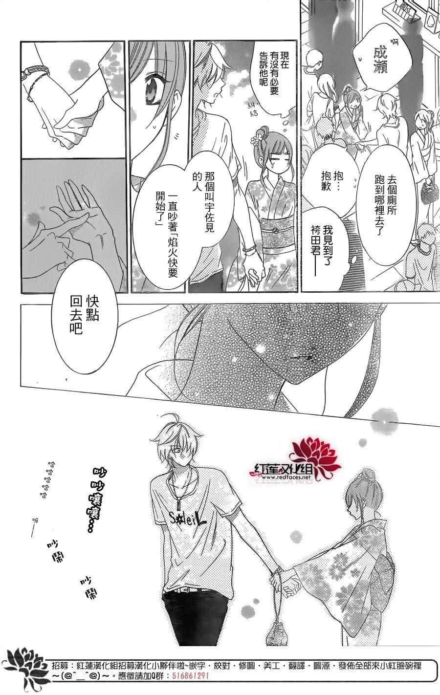 第67话