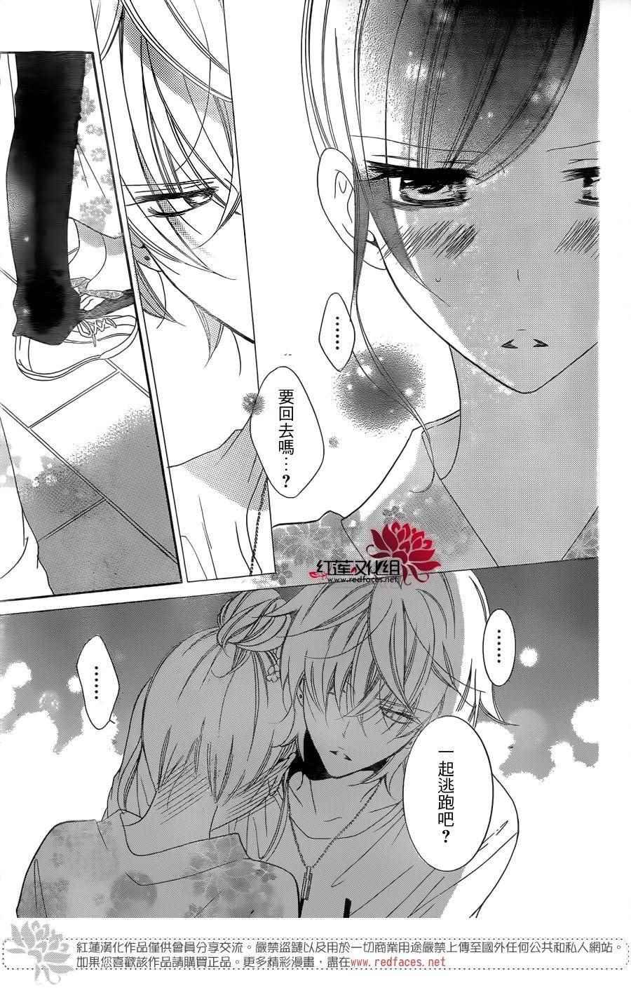 第67话