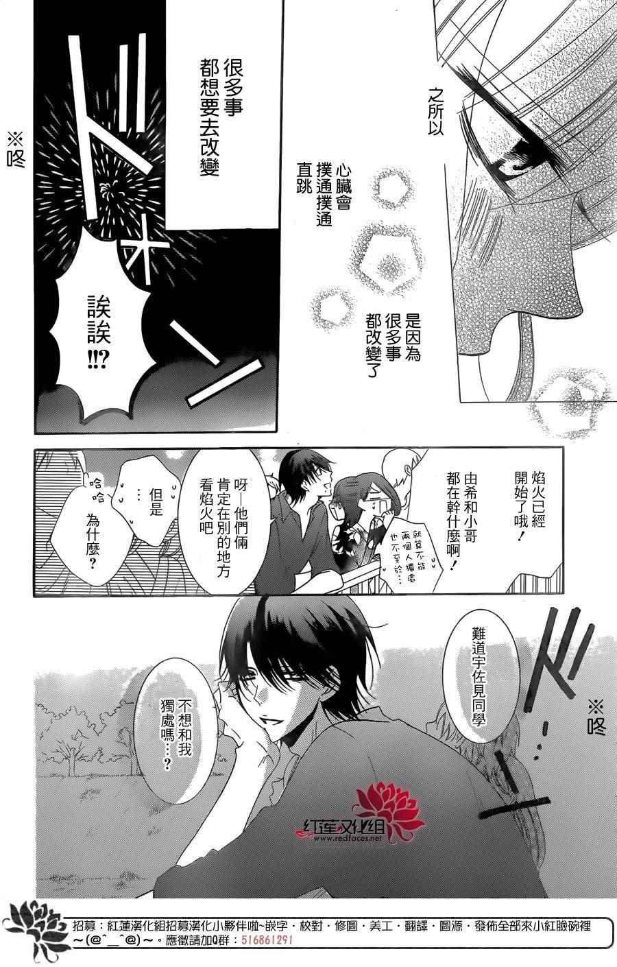 第67话