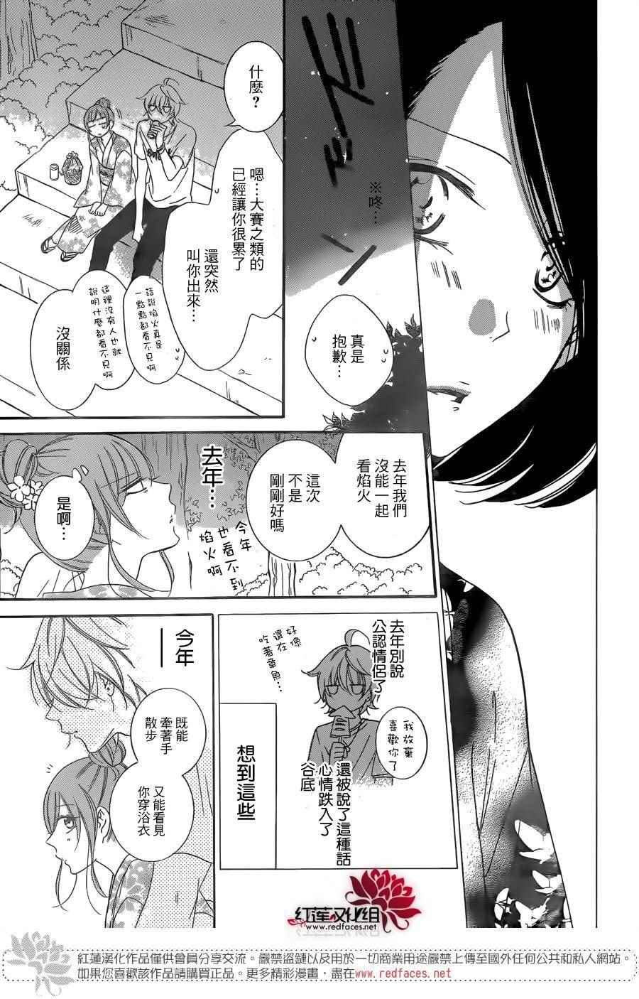 第67话