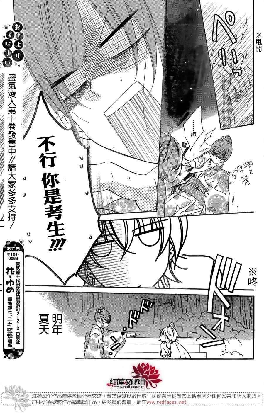 第67话