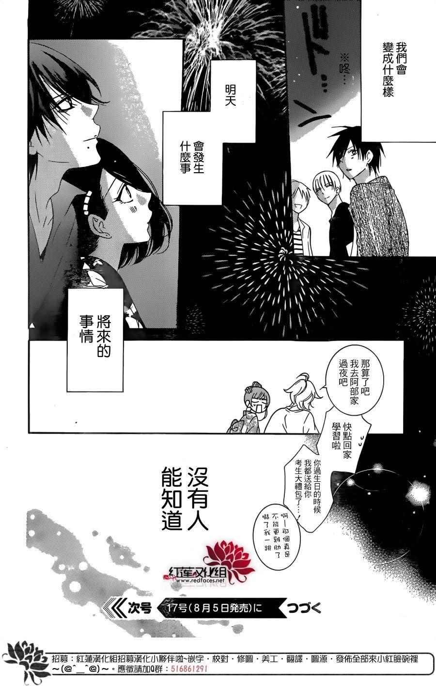第67话