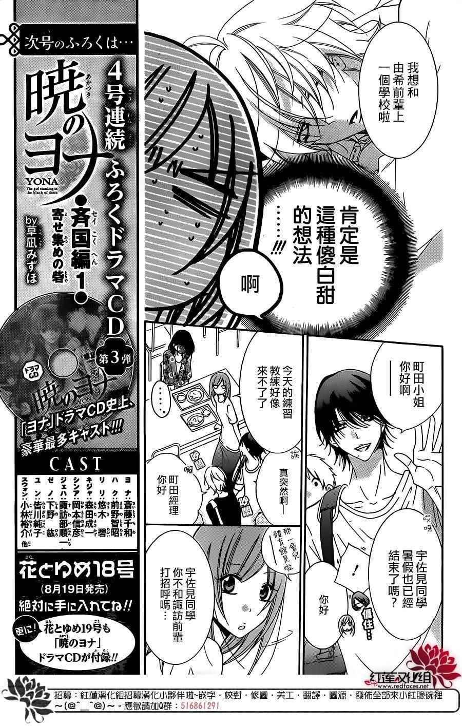 第68话