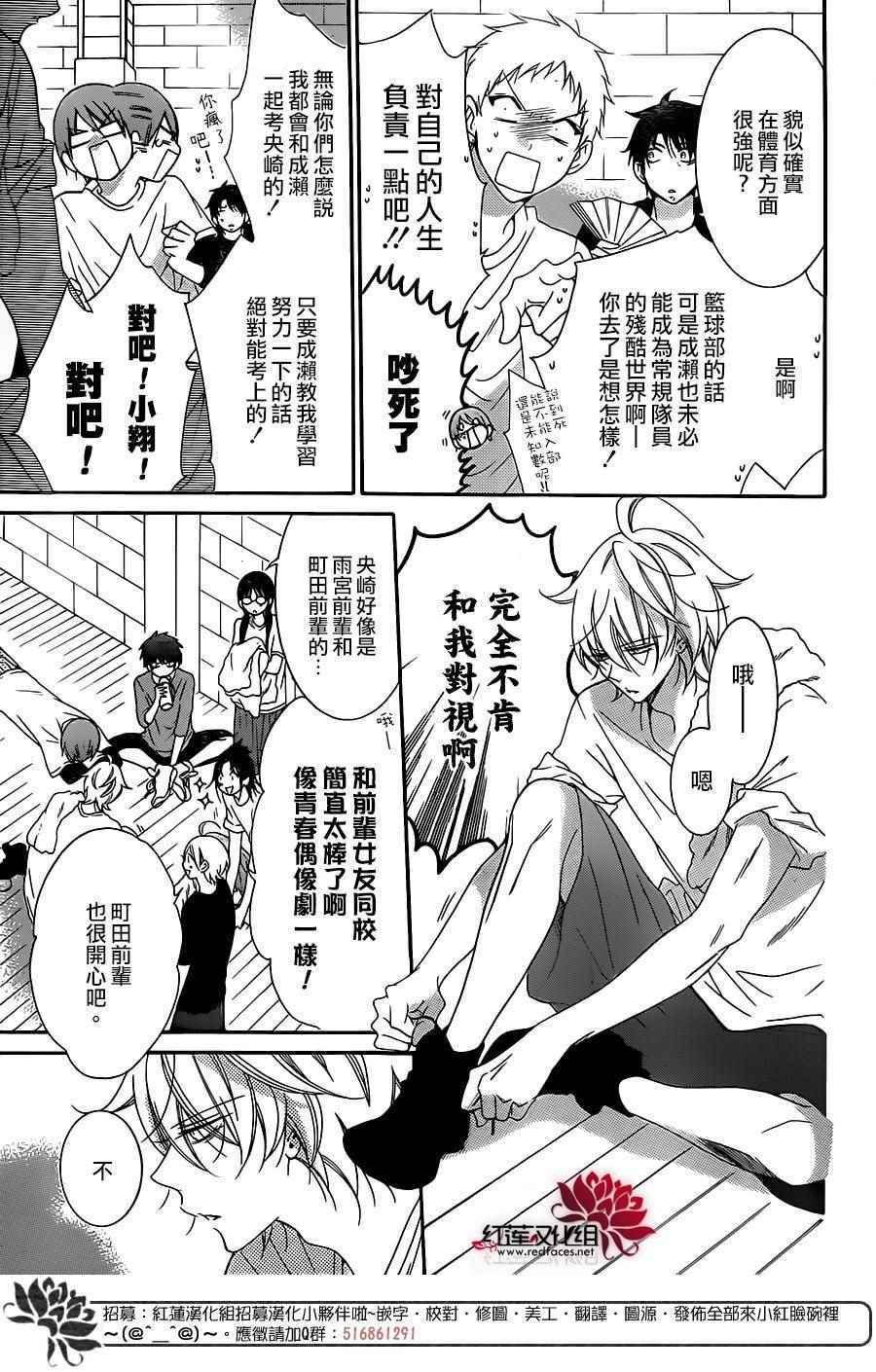 第68话